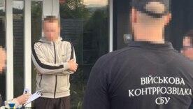 Як на Одещині армійське командування "працювало" на ворога – майже 100 млн грн на рахунках / Фото: СБУ Як на Одещині армійське командування "працювало" на ворога – майже 100 млн грн на рахунках / Фото: СБУ