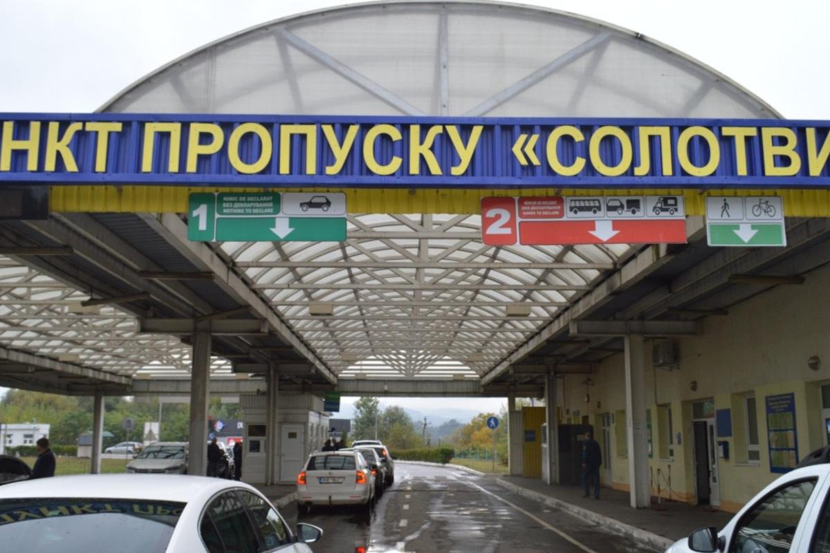 До сентября без транспорта: пограничный пункт "Солотвино" частично закроют, почему? 