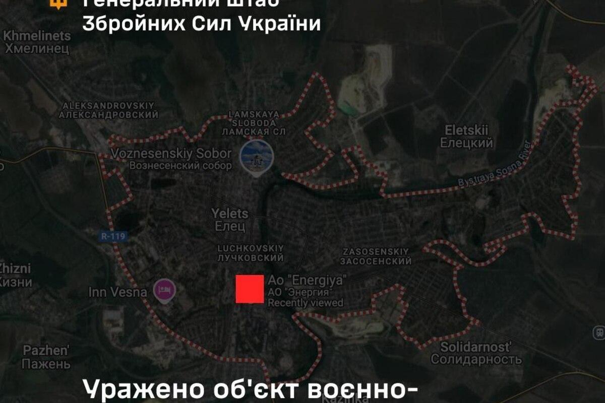 В глубоком тылу РФ – взрывы: Генштаб подтвердил и раскрыл детали удара по заводу "Энергия" / Фото: Генштаб ВСУ В глубоком тылу РФ – взрывы: Генштаб подтвердил и раскрыл детали удара по заводу "Энергия"