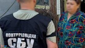 Контррозвідка СБУ викрила двох навідниць на Донеччині/Фото: СБУ Звербували через "Однокласники" та сина-окупанта: на Донеччині затримали двох агенток РФ