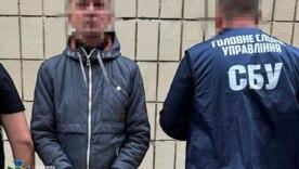 С передовой в тыл: СБУ разоблачила масштабную схему продажи военных должностей на Киевщине/Фото: СБУ С передовой в тыл: СБУ разоблачила масштабную схему продажи военных должностей на Киевщине/Фото: СБУ