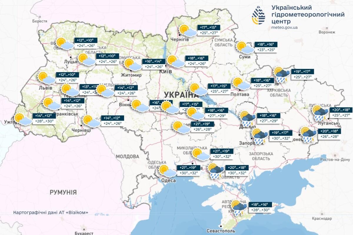 В субботу в Украине местами пройдут дожди с грозами, в воскресенье – без осадков, сообщает Укргидрометцентр В субботу в Украине местами пройдут дожди с грозами, в воскресенье – без осадков, сообщает Укргидрометцентр