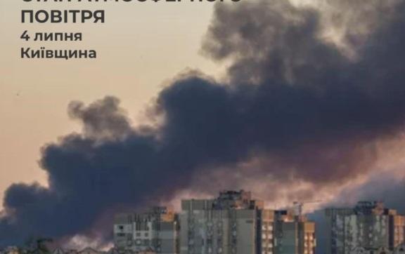 В Киеве резко ухудшилось качество воздуха после ночного обстрела россиянами