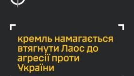 Від Африки до Азії: Росія розширює коло "партнерів" для війни проти України Від Африки до Азії: Росія розширює коло "партнерів" для війни проти України