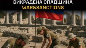 ГУР показало масштаб культурного мародерства россии в Крыму / Фото: ГУР От Артезиана до Чембало: ГУР показало масштаб культурного мародерства россии в Крыму