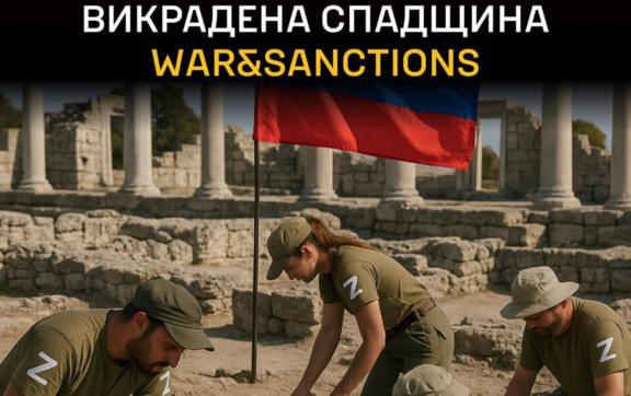 ГУР показало масштаб культурного мародерства россии в Крыму / Фото: ГУР От Артезиана до Чембало: ГУР показало масштаб культурного мародерства россии в Крыму
