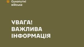 Додаткова інформація про постраждалих уточнюється Додаткова інформація про постраждалих уточнюється