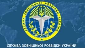 Із політики в розвідку: Марчук став заступником голови СЗР за указом президента / Фото: Мілітарний Із політики в розвідку: Марчук став заступником голови СЗР за указом президента