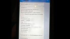 Агент на зарплаті в окупантів: як 44-річний харків’янин працював на фсб / Фото: Національна поліція України Агент на зарплаті в окупантів: як 44-річний харків’янин працював на фсб / Фото: Національна поліція України