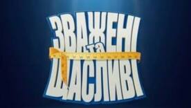 Легендарное реалити "Взвешенные и счастливые" возвращается на экраны / Фото: instagram.com/bigstb Легендарное реалити "Взвешенные и счастливые" возвращается на экраны