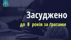Викрав 44 тисячі євро, отримані за загиблого героя: на Черкащині оголошено вирок / Фото: Черкаська обласна прокуратура Викрав 44 тисячі євро, отримані за загиблого героя: на Черкащині оголошено вирок / Фото: Черкаська обласна прокуратура