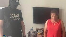 Спроба теракту в Рівному: жінка заклала вибухівку в готелі / Фото: СБУ Спроба теракту в Рівному: жінка заклала вибухівку в готелі / Фото: СБУ
