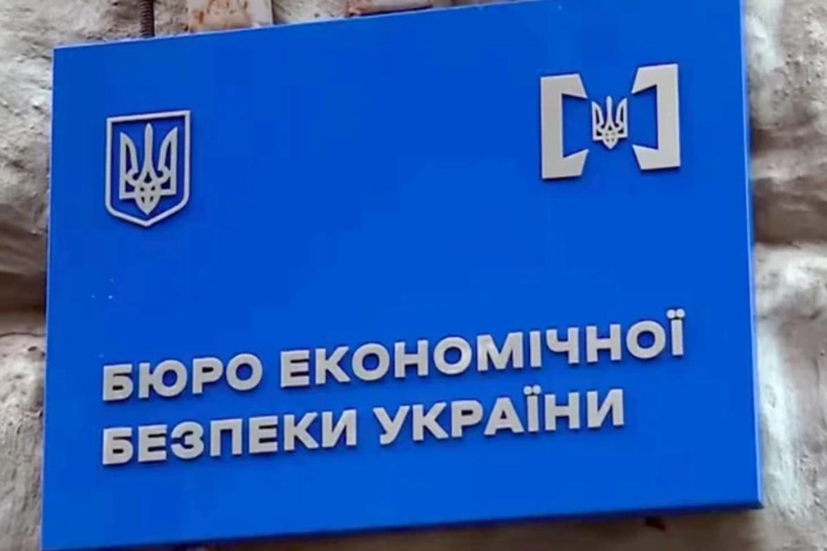 Чому уряд не затвердив директора Бюро економічної безпеки / Фото: Еспресо Чому уряд не затвердив директора Бюро економічної безпеки