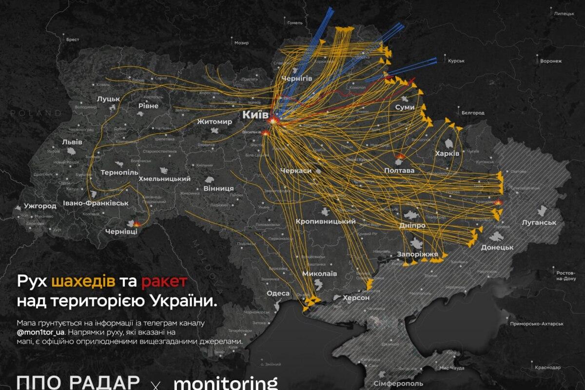 Ворожа атака по містах: поранений рятувальник, зруйновані будинки, є загиблі й поранені / Фото: monitoring Ворожа атака по містах: поранений рятувальник, зруйновані будинки, є загиблі й поранені / Фото: monitoring
