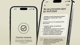 Штраф наполовину: новый сервис позволяет быстро "очистить" статус в Резерв+/Фото: Міністерство оборони України Штраф наполовину: новый сервис позволяет быстро "очистить" статус в Резерв+