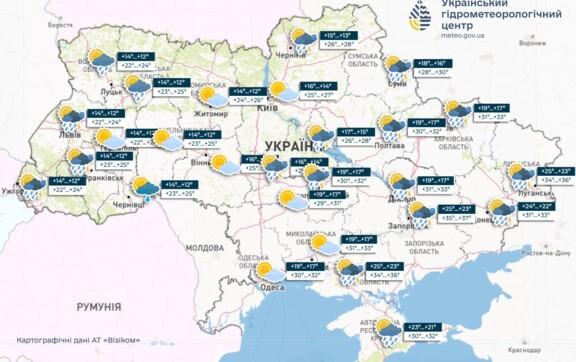 Вихідні в Україні будуть теплими і без опадів, лише на Лівобережжі місцями короткочасний дощ, інформує Укргідрометцентр Вихідні в Україні будуть теплими і без опадів, лише на Лівобережжі місцями короткочасний дощ, інформує Укргідрометцентр
