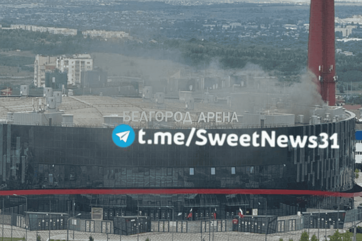 Взрыв и пожар на "Белгород-Арене" в россии после атаки дрона. Скриншот "Белгород-Арена" БПЛА пожар