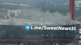 Вибух і пожежа на "Бєлгород-Арені" у рф після атаки дрона. Скриншот "Бєлгород-Арена" БПЛА пожежа