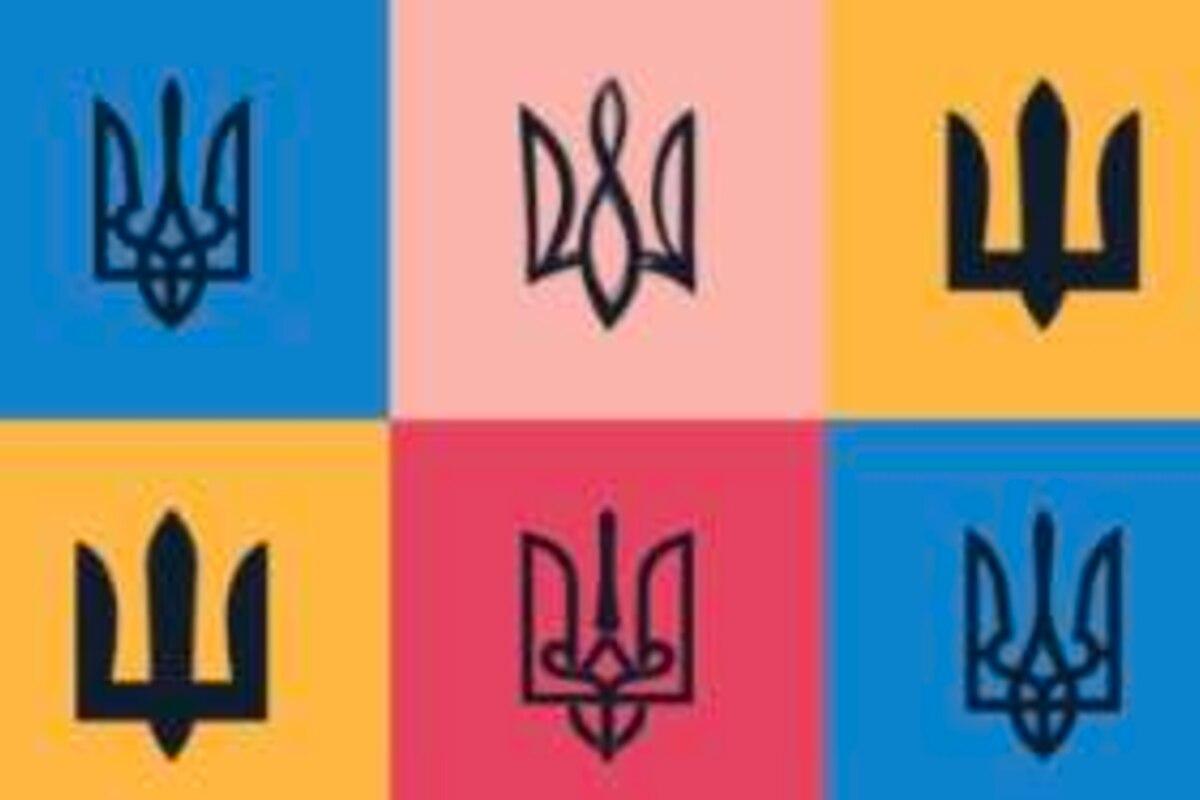 15 июля: День украинской государственности и Крещения Руси / Фото: koda 15 июля: День украинской государственности и Крещения Руси