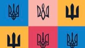 15 липня: День української державності та хрещення Русі / Фото: koda 15 липня: День української державності та хрещення Русі