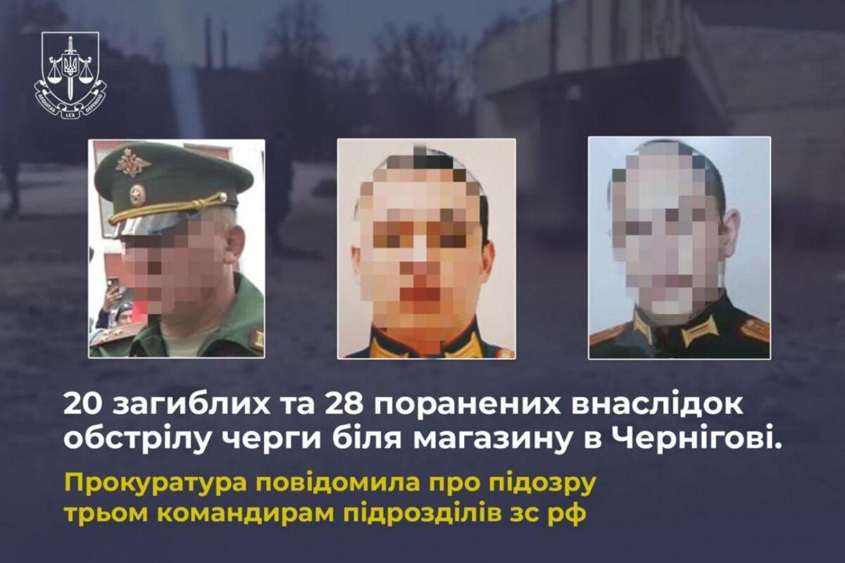 Три подозрения за один из самых жестоких ударов рф по гражданским в Чернигове / Фото: Офис генерального прокурора Три подозрения за один из самых жестоких ударов рф по гражданским в Чернигове / Фото: Офис генерального прокурора