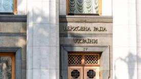 Фінансова "перезарядка": як Україна знайшла 457 млрд грн на оборону та нагальні потреби/Фото: istock Фінансова "перезарядка": як Україна знайшла 457 млрд грн на оборону та нагальні потреби