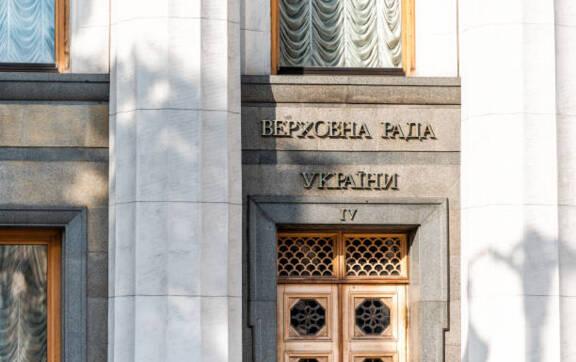 Фінансова "перезарядка": як Україна знайшла 457 млрд грн на оборону та нагальні потреби