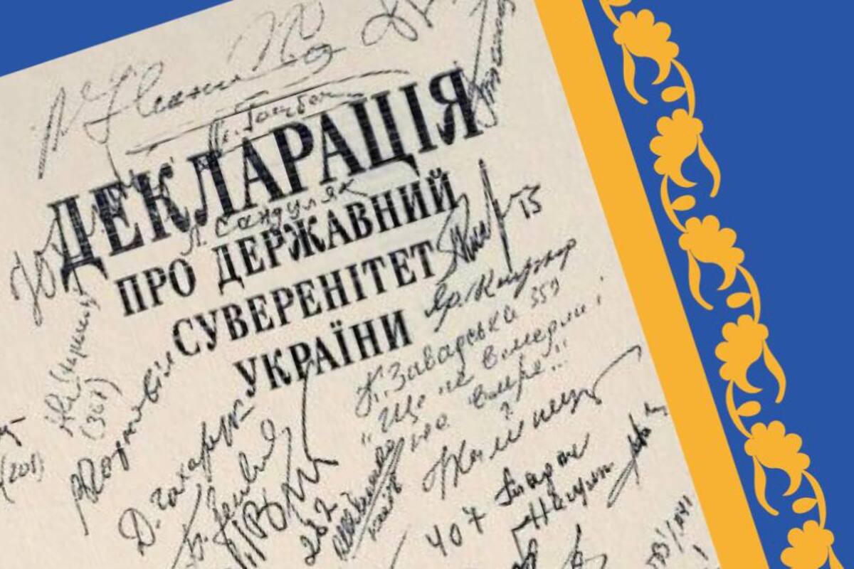 Що відзначають 16 липня: суверенітет України, драг-культура і День PR / Фото: ППУвАРК Що відзначають 16 липня: суверенітет України, драг-культура і День PR