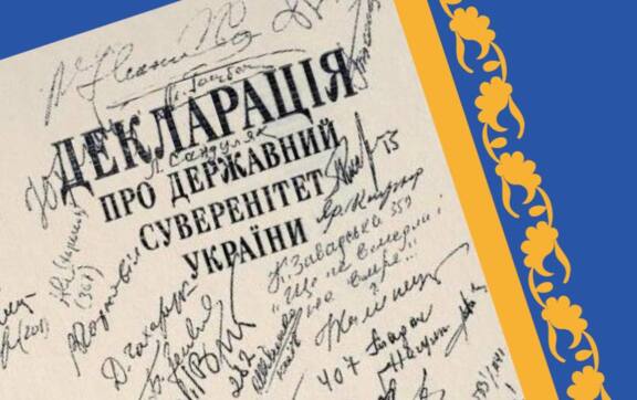 Що відзначають 16 липня: суверенітет України, драг-культура і День PR