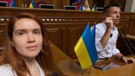 Скандал за скандалом: Безугла ображає колегу й епатує соцмережі кадрами з парламенту / Фото з Facebook Безуглої Скандал за скандалом: Безугла ображає колегу й епатує соцмережі кадрами з парламенту