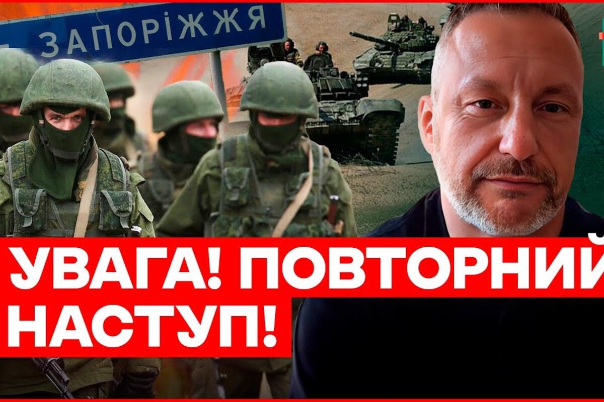 Ключевая угроза июля: рф может начать повторное наступление на Запорожском направлении / Фото: espreso.tv Ключевая угроза июля: рф может начать повторное наступление на Запорожском направлении / Фото: espreso.tv