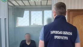 Бывший актер – шпион: в Харькове разоблачили агента, который передавал данные об ВСУ в РФ / Фото: Харьковская областная прокуратура Бывший актер – шпион: в Харькове разоблачили агента, который передавал данные об ВСУ в РФ