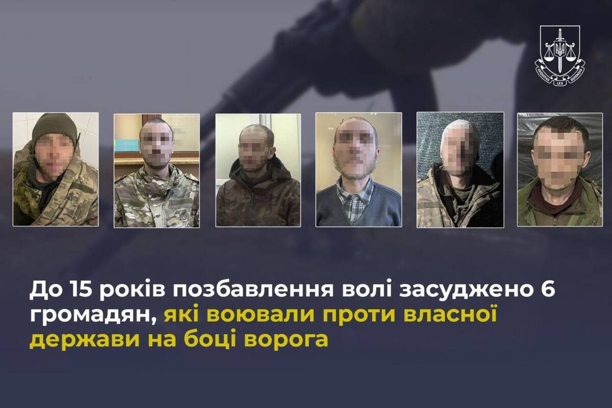 От "русского мира" до тюрьмы: шесть коллаборантов, воевавших против ВСУ, получили тюремные сроки