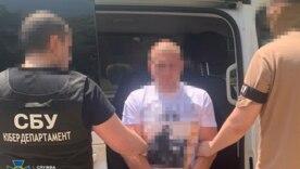 Вибух міг стерти порт із мапи: СБУ запобігла масштабній атаці російських агентів на Одещині / Фото: СБУ Вибух міг стерти порт із мапи: СБУ запобігла масштабній атаці російських агентів на Одещині
