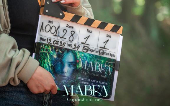 Прокляття "Мавки": Київ перетворився на лігво русалок – FILM.UA знімає наймістичніше фентезі