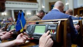 Некоторым предоставят особый статус и государственные привилегии – Рада приняла закон / Фото: Верховная Рада Украины Некоторым предоставят особый статус и государственные привилегии – Рада приняла закон / Фото: Верховная Рада Украины