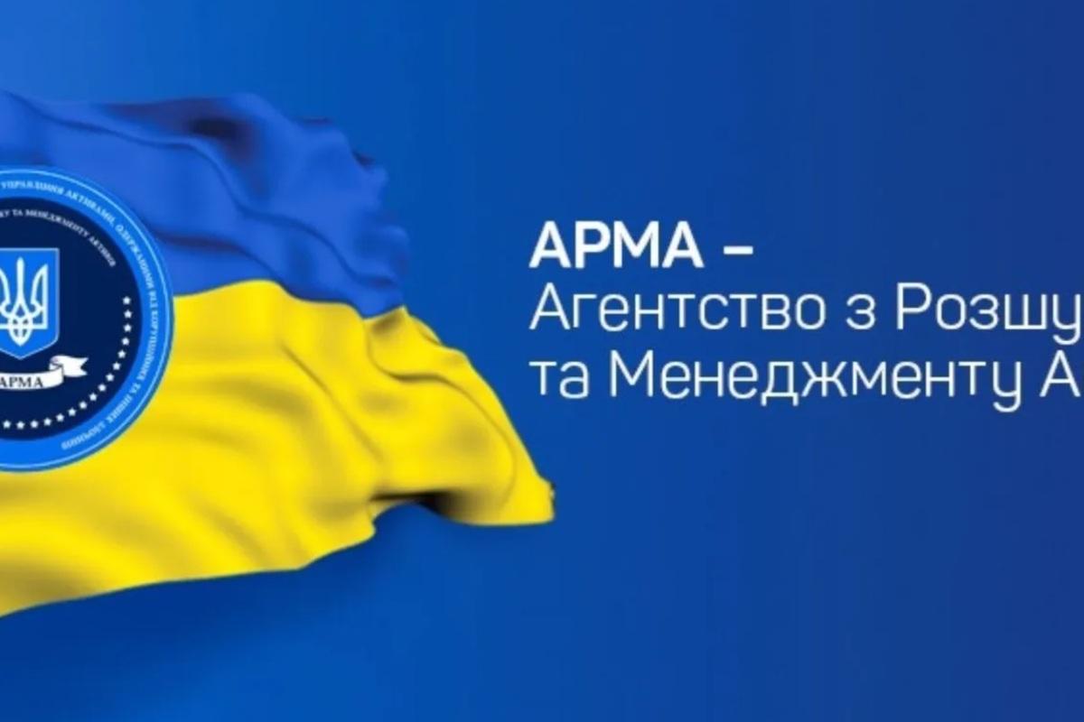 Теневые схемы в АРМА? САП расследует злоупотребления – Стефанишин говорит, что ни при чем / Фото: сайт АРМА Теневые схемы в АРМА? САП расследует злоупотребления – Стефанишин говорит, что ни при чем