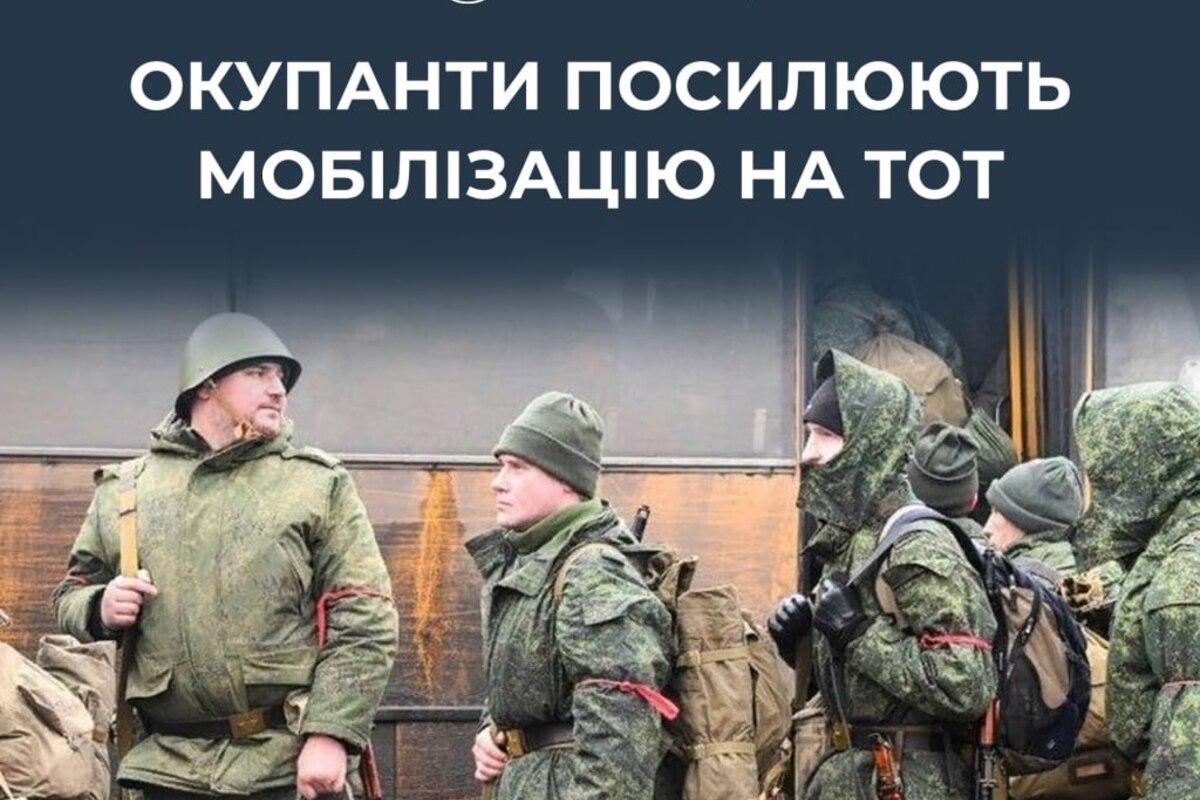 "Гарматне м'ясо" для окупантів: українців на ТОТ женуть на війну "Гарматне м'ясо" для окупантів: українців на ТОТ женуть на війну
