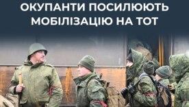 "Пушечное мясо" для оккупантов: украинцев на ВОТ гонят на войну "Пушечное мясо" для оккупантов: украинцев на ВОТ гонят на войну