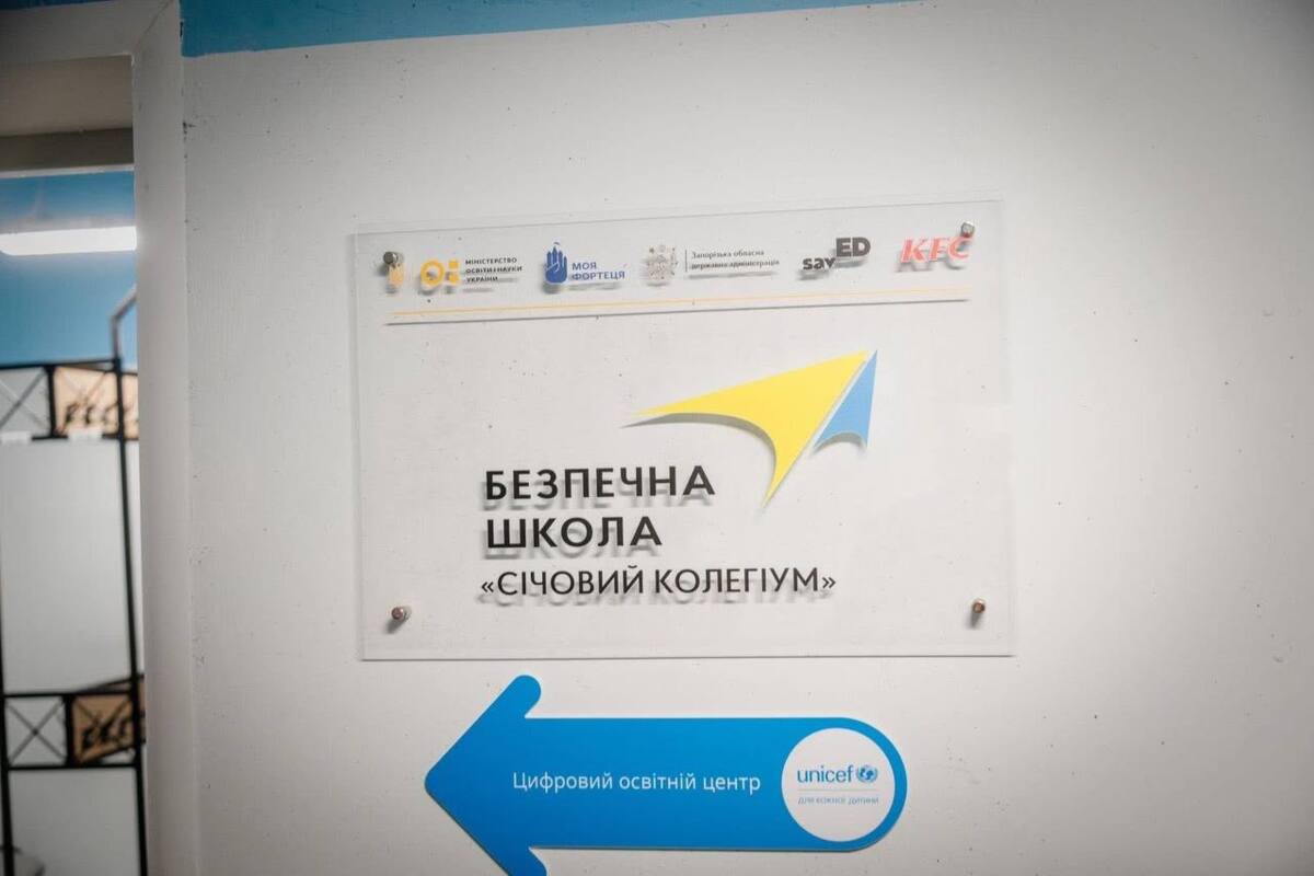 Запорізький фронт: Сибіга і посли збирають інформацію для посилення допомоги Україні Сибіга Запоріжжя