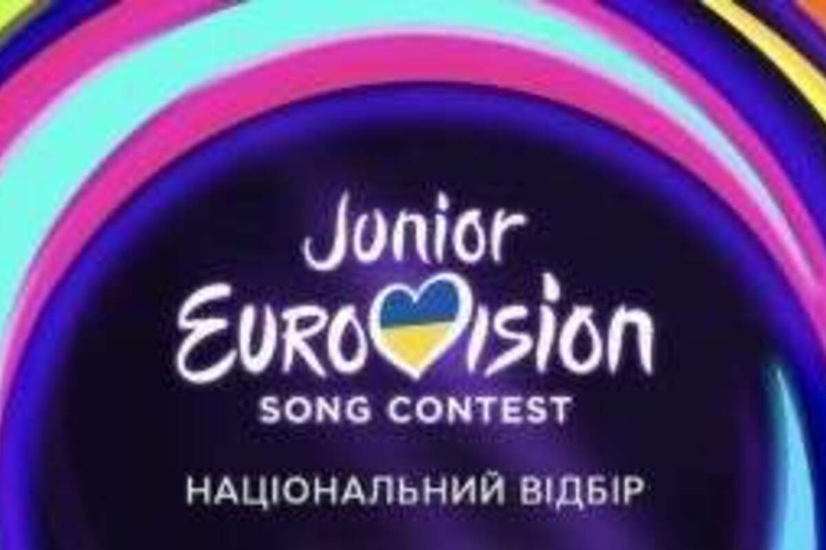 Україна визначила перших учасників Нацвідбору на Дитяче Євробачення