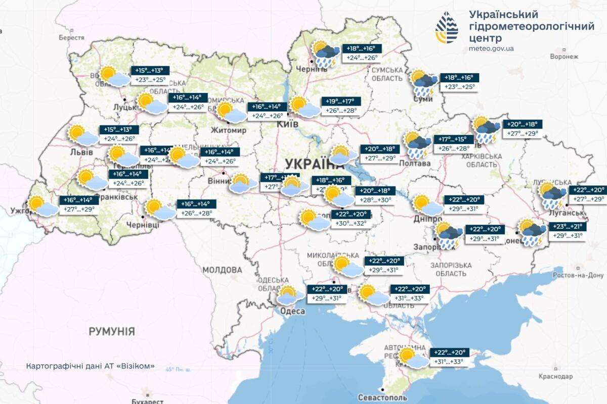 Найближчі дні в Україні будуть теплими, в низці областей пройдуть короткочасні дощі з грозами, інформує Укргідрометцентр
