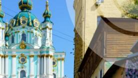 Ограничение движения грузовиков в Киеве Ограничение движения грузовиков в Киеве