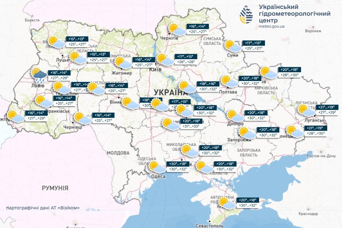 Найближчі дні в Україні будуть теплими, у п'ятницю місцями дощ, інформує Укргідрометцентр Найближчі дні в Україні будуть теплими, у п'ятницю місцями дощ, інформує Укргідрометцентр