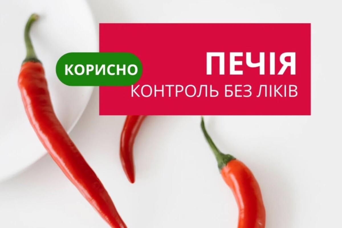 Не откладывайте обращение к врачу
