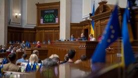 Конституційне подання, збирання підписів, розголос: в Раді готуються до боротьби із законом НАБУ/САП/Фото: Верховна Рада Конституційне подання, збирання підписів, розголос: в Раді готуються до боротьби із законом НАБУ/САП