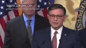 США хотят выйти из войны в Украине и восстановить мир "в силу" - спикер Палаты представителей / Фото: кадр с видео Новости Live США хотят выйти из войны в Украине и восстановить мир "в силу" - спикер Палаты представителей
