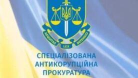 Украину предупредили о важности борьбы с коррупцией для вступления в ЕС после принятия закона, ограничивающего независимость НАБУ и САП Украину предупредили о важности борьбы с коррупцией для вступления в ЕС после принятия закона, ограничивающего независимость НАБУ и САП