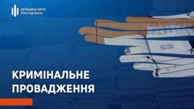 Трагічна смерть на Вінниччині: правоохоронці затримували чоловіка, він помер до приїзду швидкої / Фото: ТГ ДБР Трагічна смерть на Вінниччині: правоохоронці затримували чоловіка, він помер до приїзду швидкої