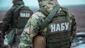 Антикоррупционная дилемма: как подписанный Зеленским закон ставит под угрозу путь Украины в ЕС / Фото: Facebook НАБУ Антикоррупционная дилемма: как подписанный Зеленским закон ставит под угрозу путь Украины в ЕС